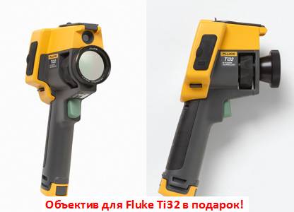�������� � ����������� Fluke